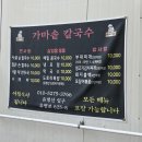 유명산벨리 이미지