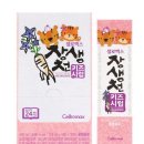 장생온누리약국 | 셀로맥스 장생천키즈시럽 가격 섭취 및 구매방법