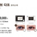 아이피아 안경원 이미지