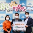 (주)고그린테크