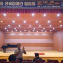 정읍사예술회관 이미지