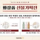 나비엘모래내갤러리