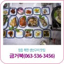 북면063 이미지