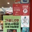 땅스부대찌개통진점