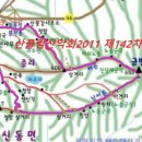 제142차(2022.12.18) 춘천 금병산 송년산행 계획입니다 이미지