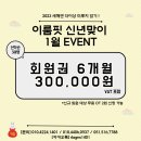 이룸핏 이미지