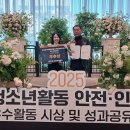 진천군청소년수련원 이미지