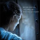 히든 페이스 (2011) The Hidden Face La Cara Oculta 이미지