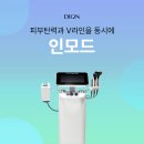 선릉디온의원 네이버블로그