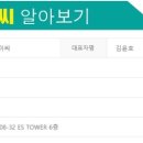 (주)레오솔루션 이미지