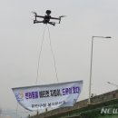하늘드론 이미지