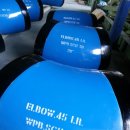 (주)하나기공