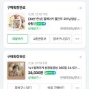 엘리스PC | 돌준맘에서 돌끝맘 준비과정 직계가족 소규모 돌잔치 답례품