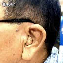 창원보청기 실제 이용자들이 전하는 생생한 후기와 선택 가이드