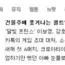 영원푸드