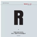 주식회사 정통 이미지