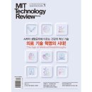 챗GPT 인공지능의 미래를 만나다 이미지