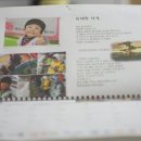 행복한 백호 태권도 이미지