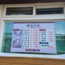 반룡가든 이미지