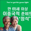 정석행정사사무소 이미지