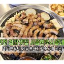 시골한우 시골돼지 이미지