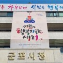 군포농업협동조합 이미지