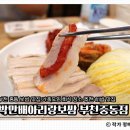 부천미소요양병원 | 부천 중동 보쌈 맛집 박만배아리랑보쌈｜히밥도 다녀간 만배아리랑보쌈 반반보쌈