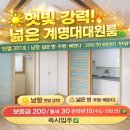 엔젤공인중개사사무소 이미지