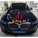 덕은전기 이미지
