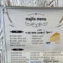 [청주카페] 책읽기 좋은 아늑한 통창 책방 카페 &lt;마즐리스&gt;