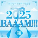 [공지] 롱앤민보컬아카데미 ✨소셜살롱 후기...학원 안산성인보컬학원 안산소셜살롱 단원구보컬학원...