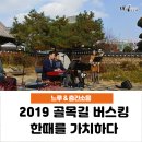 느루소공원 이미지