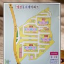 충남아산 미진무지개아파트1 네이버블로그