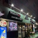 지귀로-2 | 창원 봉곡동 토진 소고기 맛집 고깃집 방문 후기