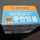 DOD | gs25 DOD 케틀 후기