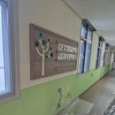 계북중학교 | 장수 계북중학교 도장공사