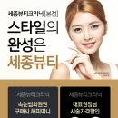 이엠뷰티 이미지