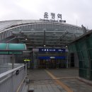 운정행복센타 버스정류장 이미지