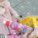 가은문구사 | 순종하지 않는 너를 바라보며 엄마 삐짐 화가 난다.. (부끄러운 엄마의 민낯)