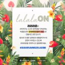 라온씨어터 이미지