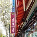 귀금속센터 이미지