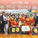 동상경로당 이미지