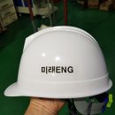 미래ENG 네이버블로그