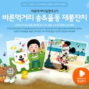 바른먹거리 이미지