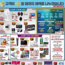 이마트봉선
