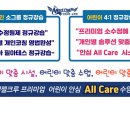 엔젤크루 어린이 수영장 논현점 이미지