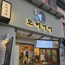 모리커피포항용흥점