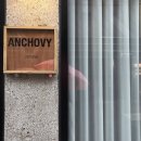 안쵸비(Anchovy) 이미지