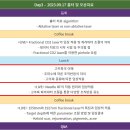 아카데미피부과의원