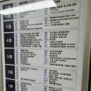 명가정통테라피